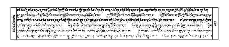 File:Terdzo-GA-029.pdf