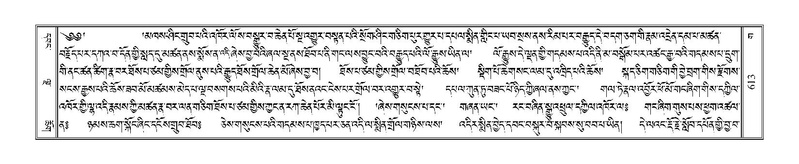 File:Terdzo-GA-029.pdf