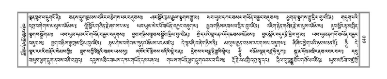 File:Terdzo-GA-030.pdf