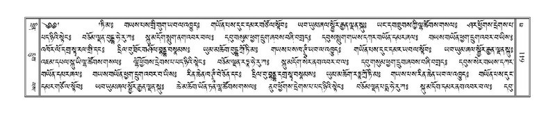 File:Terdzo-GA-030.pdf