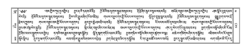 File:Terdzo-GA-030.pdf