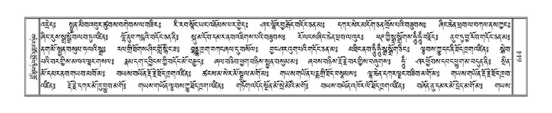 File:Terdzo-GA-030.pdf