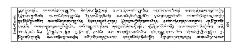 File:Terdzo-GA-030.pdf