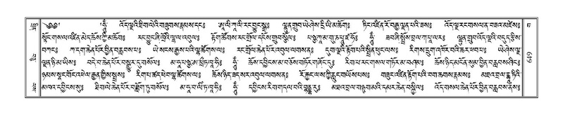 File:Terdzo-GA-030.pdf