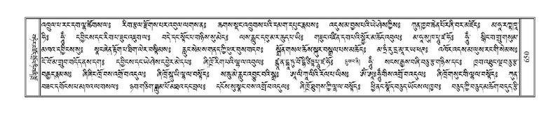 File:Terdzo-GA-030.pdf