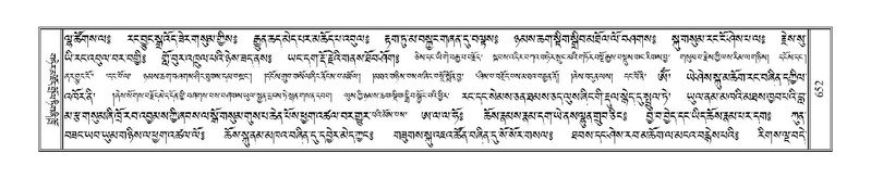 File:Terdzo-GA-030.pdf