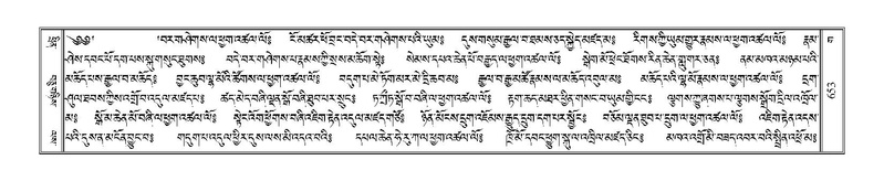 File:Terdzo-GA-030.pdf