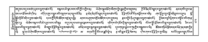 File:Terdzo-GA-030.pdf