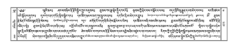 File:Terdzo-GA-030.pdf