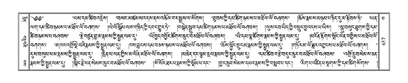 File:Terdzo-GA-030.pdf