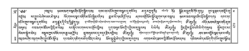 File:Terdzo-GA-030.pdf