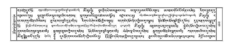 File:Terdzo-GA-030.pdf