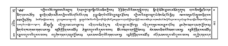 File:Terdzo-GA-030.pdf