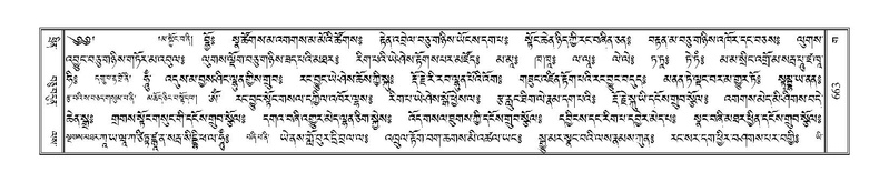 File:Terdzo-GA-030.pdf