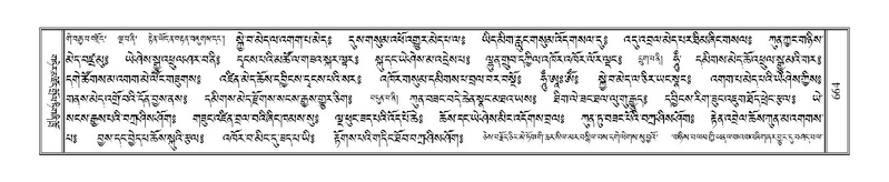 File:Terdzo-GA-030.pdf