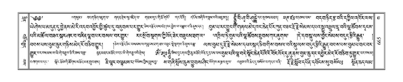 File:Terdzo-GA-030.pdf