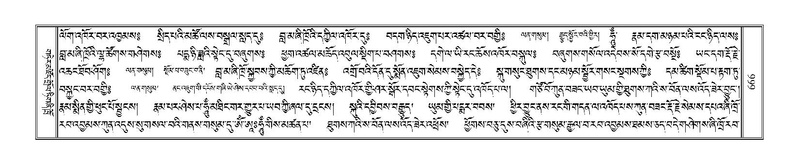 File:Terdzo-GA-030.pdf