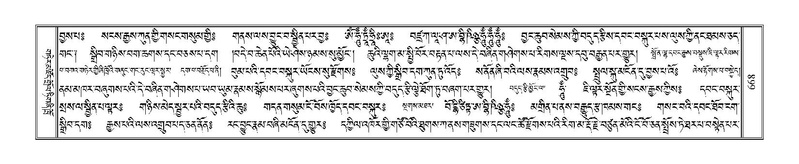 File:Terdzo-GA-030.pdf