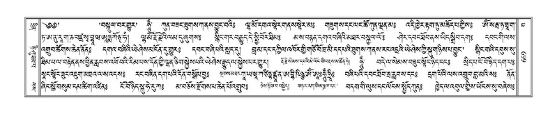 File:Terdzo-GA-030.pdf