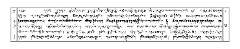 File:Terdzo-GA-030.pdf