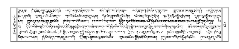 File:Terdzo-GA-030.pdf