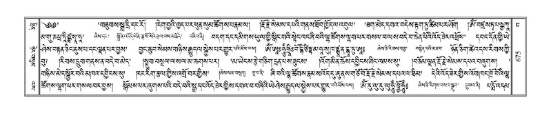 File:Terdzo-GA-030.pdf