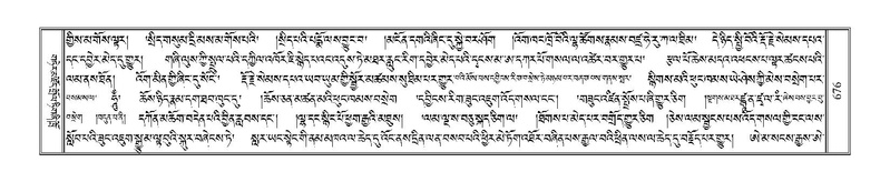 File:Terdzo-GA-030.pdf