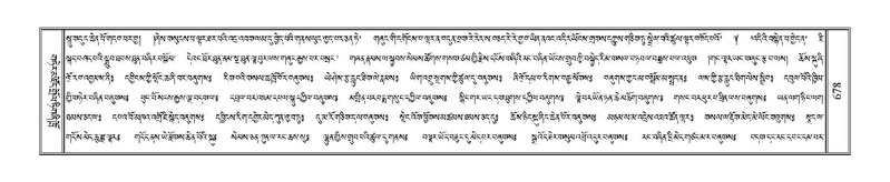 File:Terdzo-GA-030.pdf