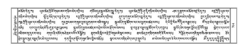 File:Terdzo-GA-035.pdf