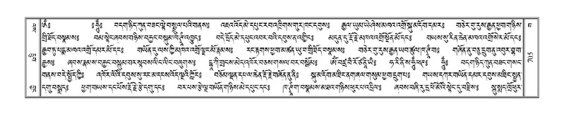 File:Terdzo-GA-035.pdf