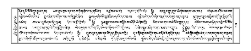 File:Terdzo-GA-035.pdf