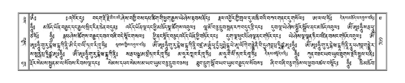 File:Terdzo-GA-035.pdf