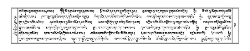 File:Terdzo-GA-035.pdf