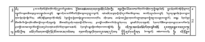 File:Terdzo-GA-035.pdf