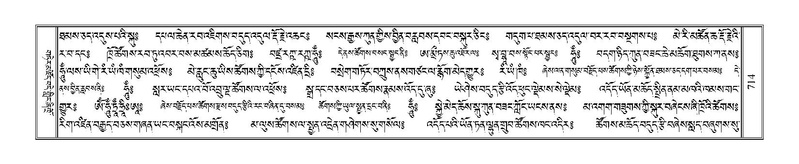 File:Terdzo-GA-035.pdf