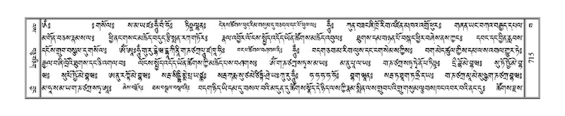 File:Terdzo-GA-035.pdf