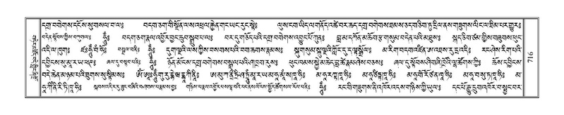 File:Terdzo-GA-035.pdf