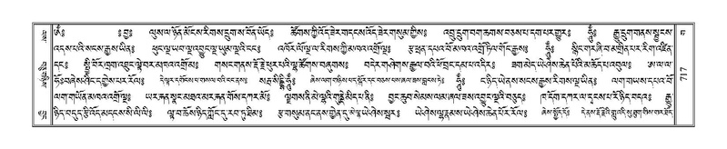 File:Terdzo-GA-035.pdf