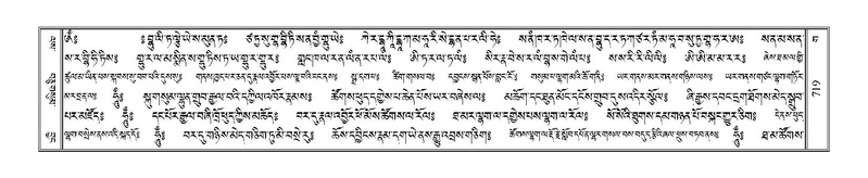 File:Terdzo-GA-035.pdf