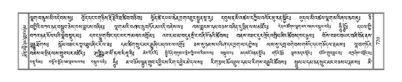 File:Terdzo-GA-035.pdf