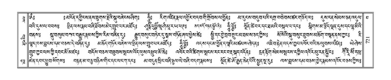 File:Terdzo-GA-035.pdf