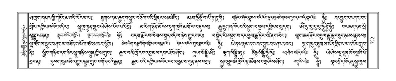 File:Terdzo-GA-035.pdf