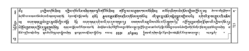 File:Terdzo-GA-035.pdf