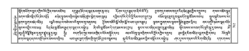 File:Terdzo-GA-035.pdf