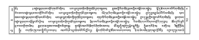 File:Terdzo-GA-035.pdf