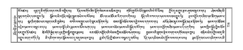 File:Terdzo-GA-036.pdf