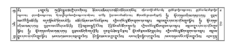 File:Terdzo-GA-036.pdf