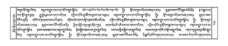 File:Terdzo-GA-036.pdf