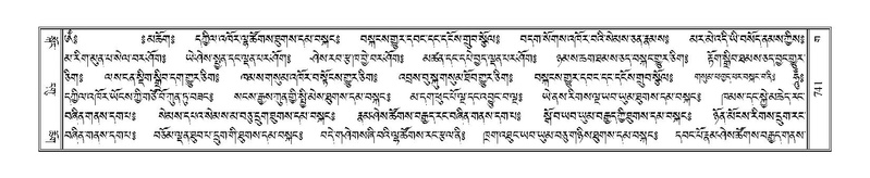 File:Terdzo-GA-036.pdf