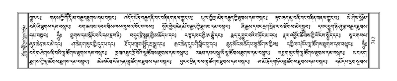 File:Terdzo-GA-036.pdf